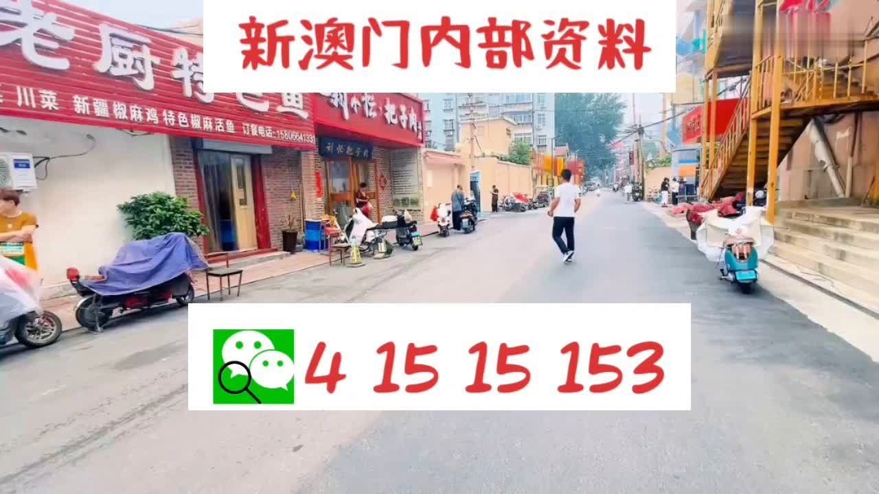 新奧門天天好彩，探索澳門的無限魅力與精彩，澳門魅力無限，探索新澳門的精彩之旅