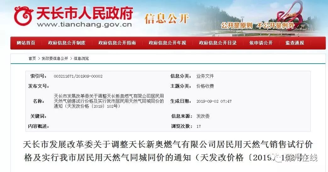最新澳門開獎(jiǎng)結(jié)果 77777與888888的奧秘分析，澳門開獎(jiǎng)結(jié)果揭秘，77777與888888的奧秘探究
