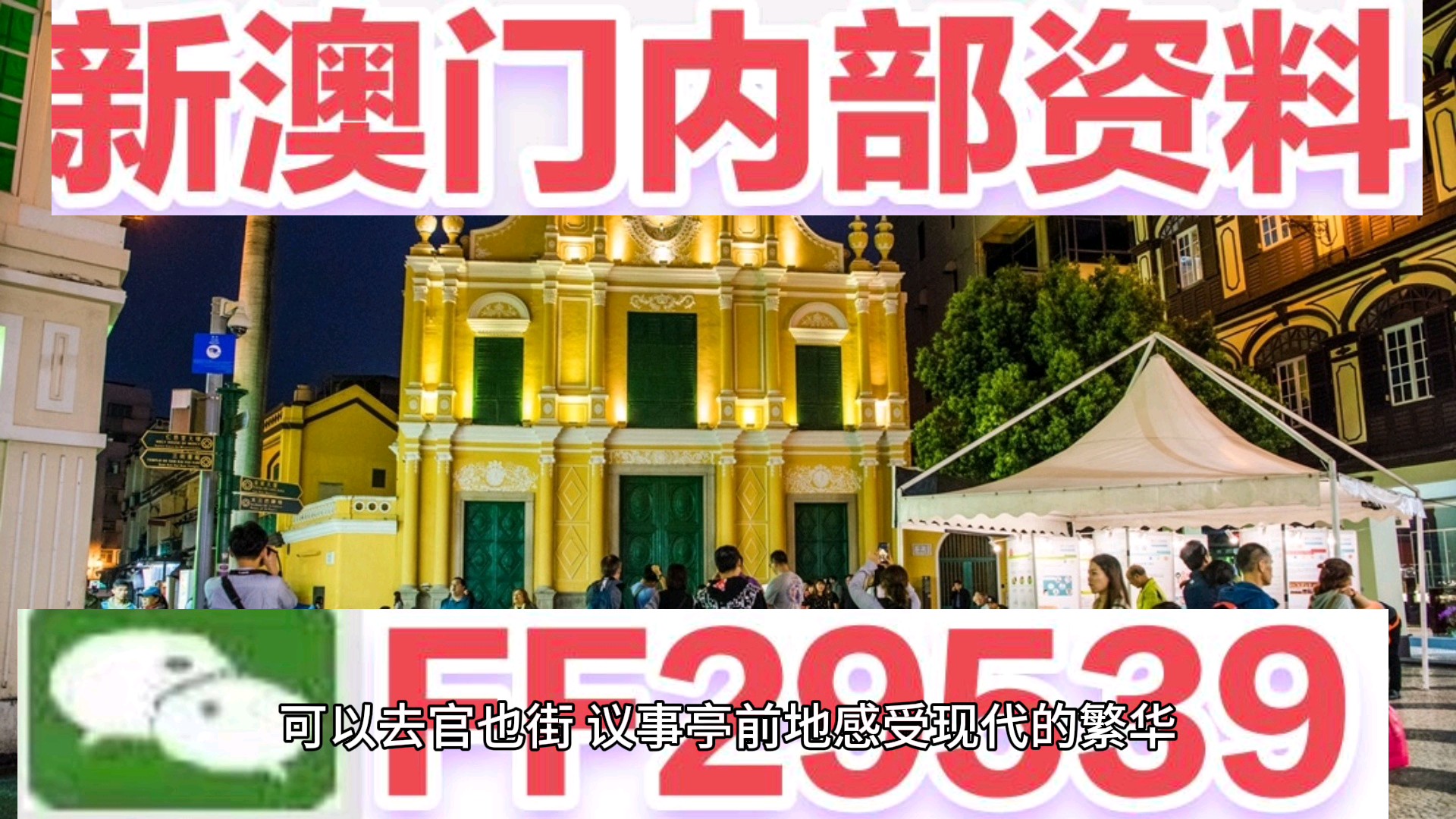 澳門特馬今晚開獎(jiǎng)新結(jié)果——探索彩票背后的秘密與期待，澳門特馬今晚開獎(jiǎng)新結(jié)果揭秘，彩票背后的秘密與期待揭曉