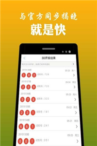 澳門鐵算算盤4887開獎資料下載全攻略，澳門鐵算算盤4887開獎資料下載全攻略，獲取最新開獎信息的必備指南