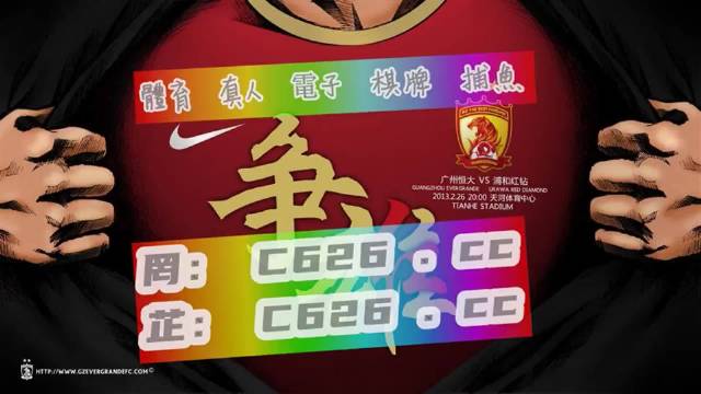 熱點 第84頁