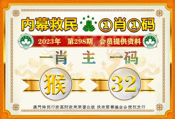 澳門一肖一碼，揭秘精準(zhǔn)預(yù)測(cè)的奧秘（附291期100%精準(zhǔn)分析），澳門一肖一碼精準(zhǔn)預(yù)測(cè)揭秘，獨(dú)家分析291期，100%精準(zhǔn)預(yù)測(cè)奧秘大揭秘！