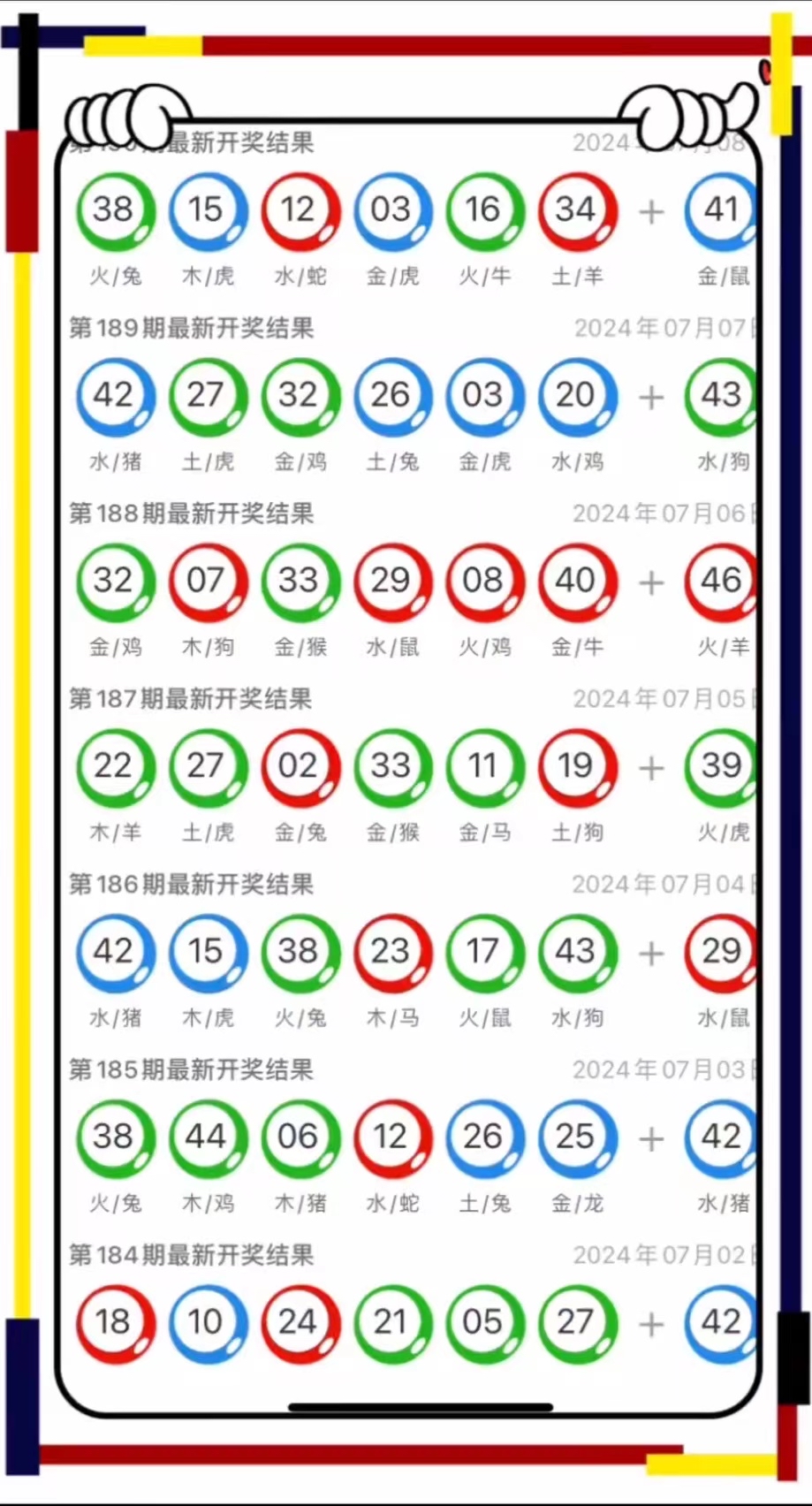 今晚澳門(mén)9點(diǎn)35分彩票開(kāi)獎(jiǎng)號(hào)碼大揭秘，澳門(mén)今晚9點(diǎn)35分彩票開(kāi)獎(jiǎng)號(hào)碼揭秘