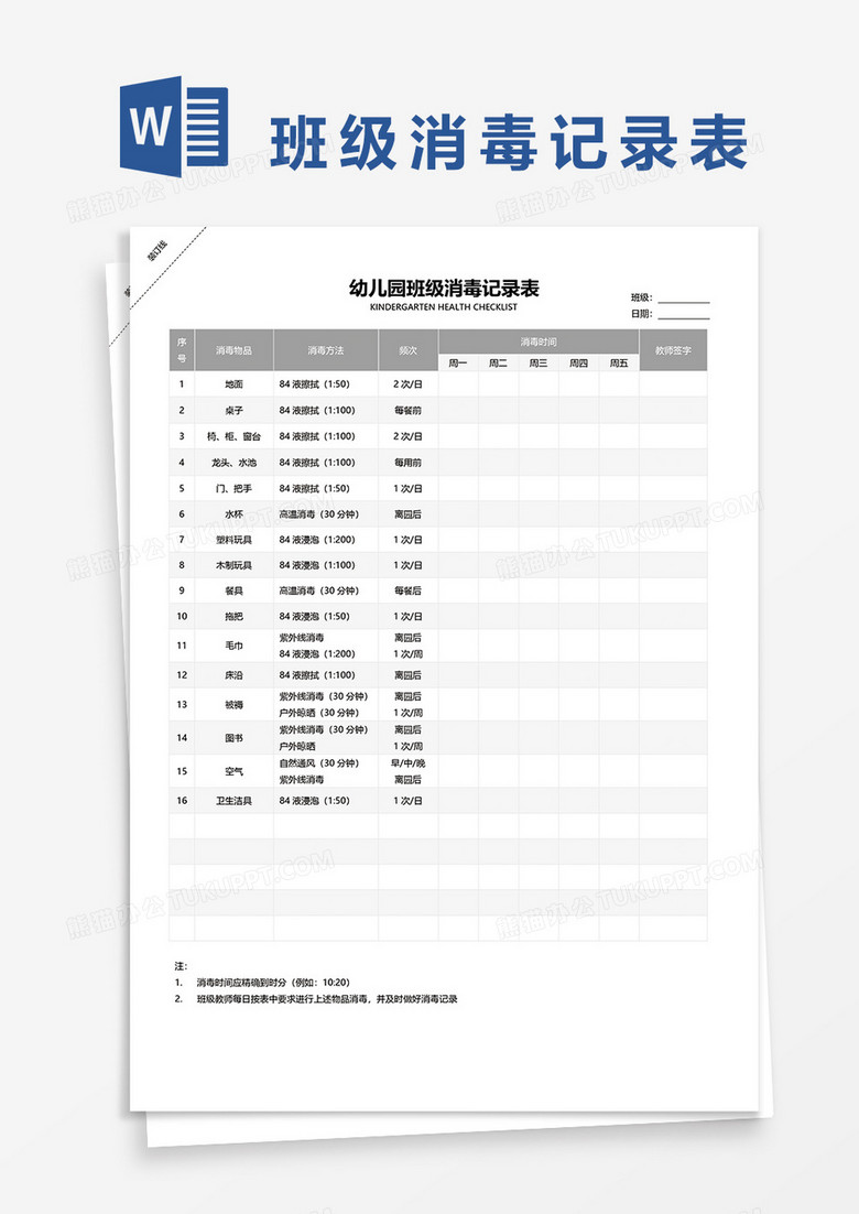 新澳門2025搖號(hào)記錄表詳解，新澳門2025搖號(hào)記錄表全面解析