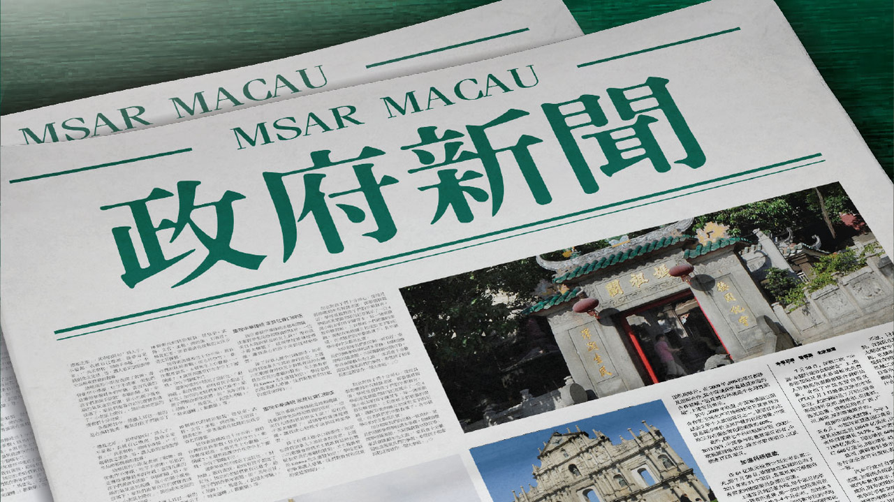 新澳門2025芳草地12碼，探索與前瞻，澳門未來展望，探索與前瞻——新澳門2025芳草地12碼