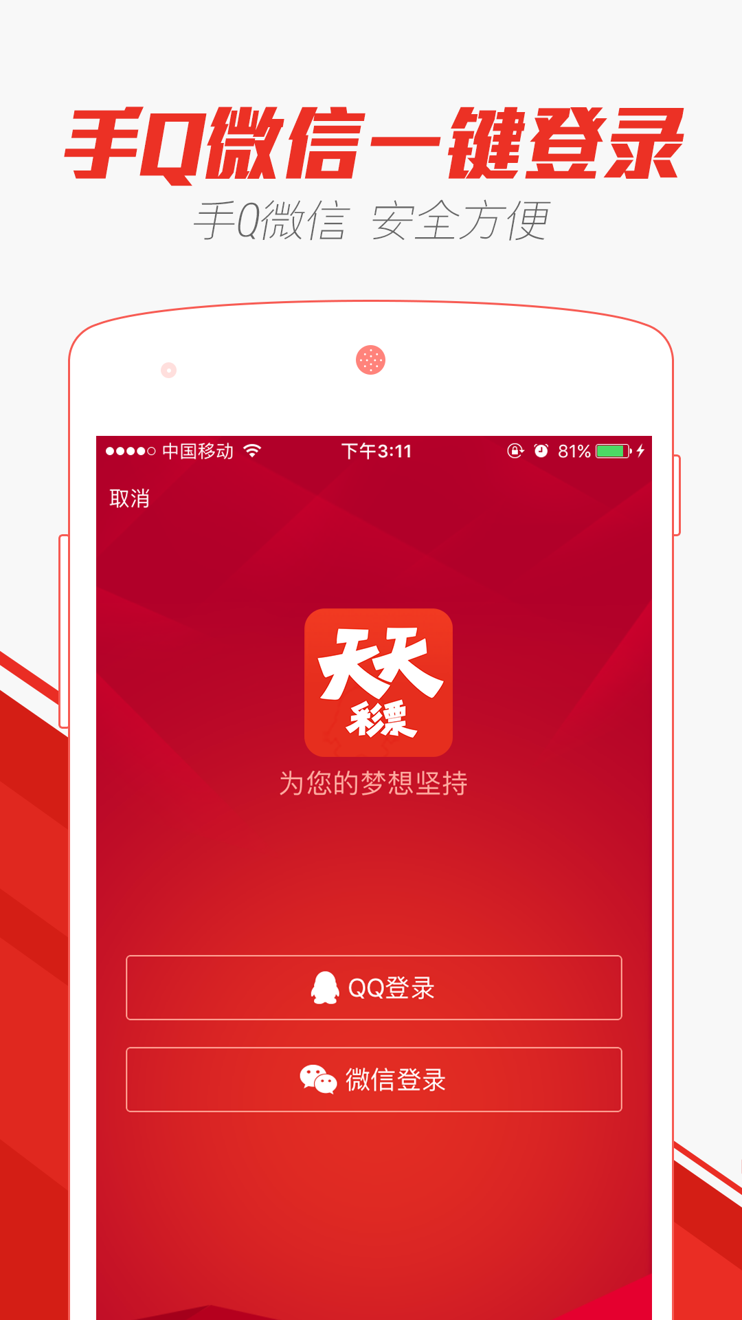 新澳天天彩開(kāi)好彩大全——彩票愛(ài)好者的福音，彩票愛(ài)好者福音，新澳天天彩開(kāi)好彩大全