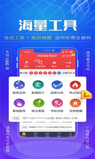 揭秘精準三肖二碼，揭秘77777與88888的神秘聯(lián)系，揭秘精準三肖二碼，神秘數(shù)字組合77777與88888的聯(lián)系解析