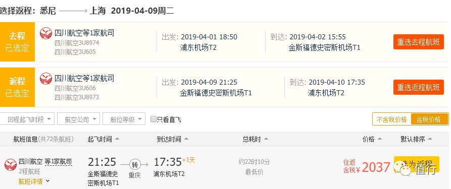 2025新澳天天開獎(jiǎng)結(jié)果免費(fèi)查詢——輕松掌握最新開獎(jiǎng)動(dòng)態(tài)，2025新澳天天開獎(jiǎng)結(jié)果免費(fèi)查詢，最新動(dòng)態(tài)一手掌握