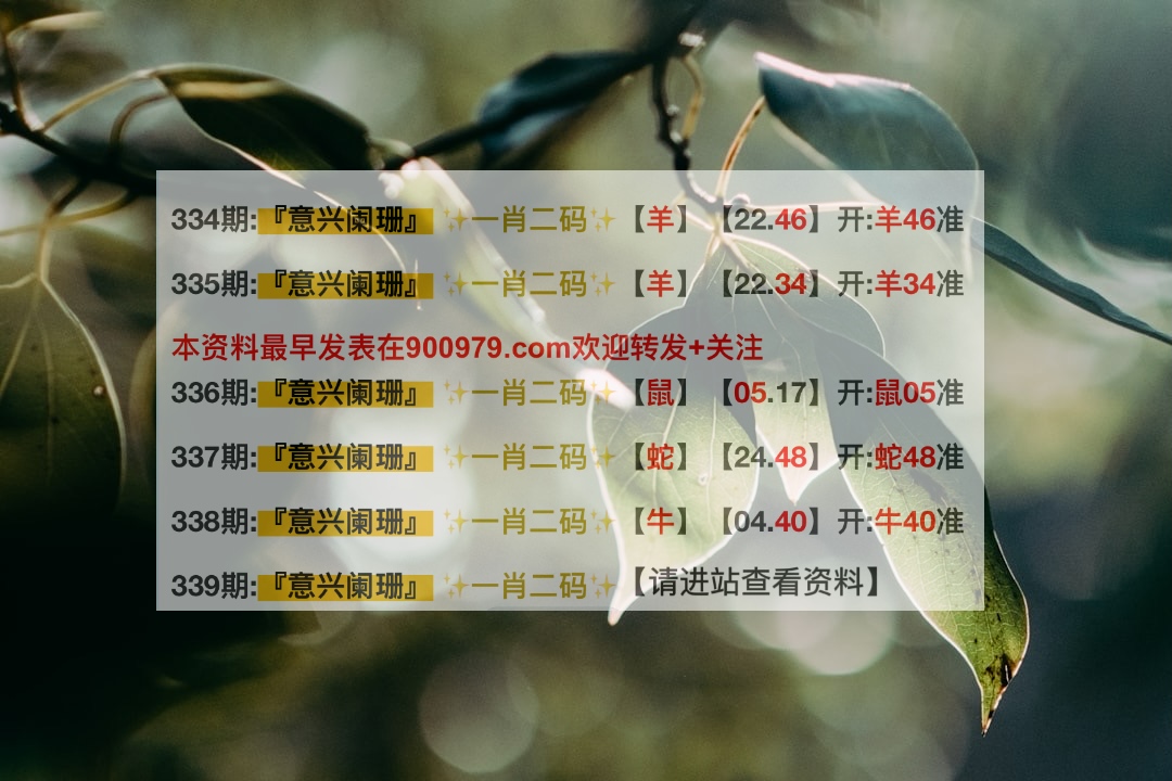 新澳內部一碼精準公開，揭秘真相與優(yōu)勢，揭秘新澳內部一碼精準公開，真相與優(yōu)勢全解析