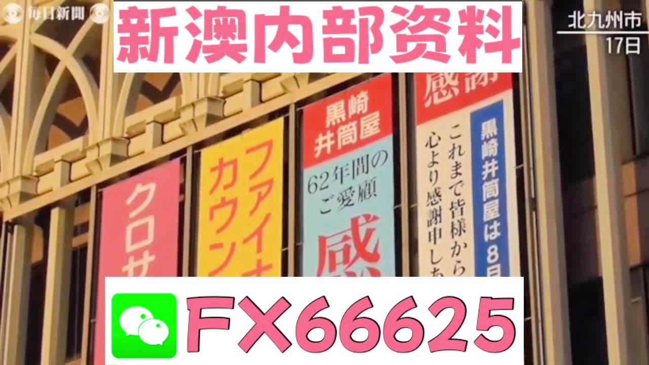 2025新澳天天開彩資料大全——掌握最新彩票資訊，贏取豐厚獎(jiǎng)金，掌握最新彩票資訊，新澳天天開彩資料大全，贏取豐厚獎(jiǎng)金獎(jiǎng)勵(lì)！