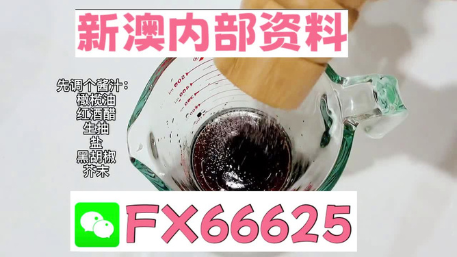 2025年新澳正版免費(fèi)料