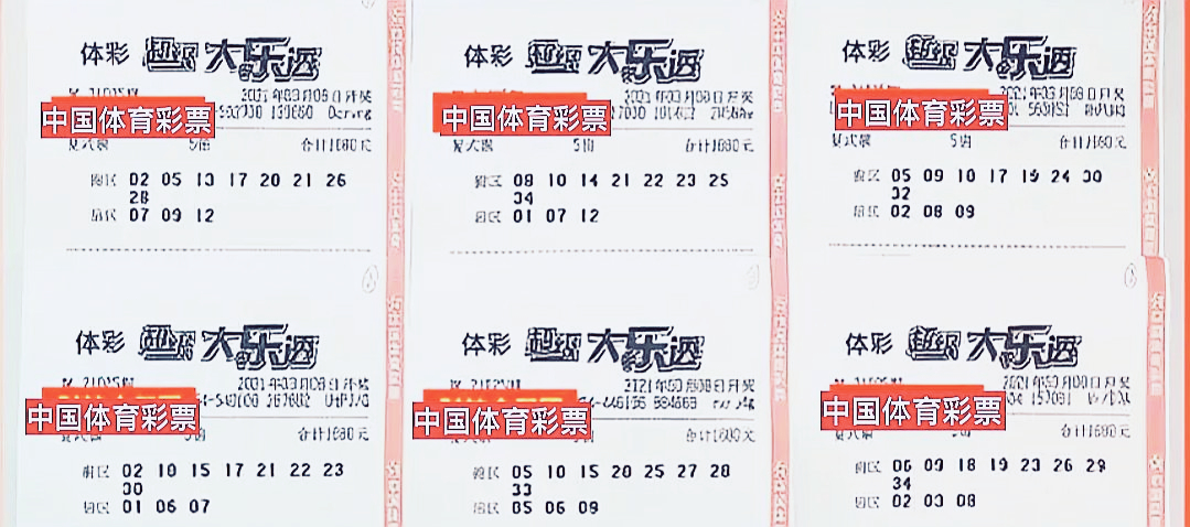 新澳門六和開獎結果，探索彩票背后的秘密，澳門六和彩票開獎結果揭秘，探索彩票背后的秘密玄機