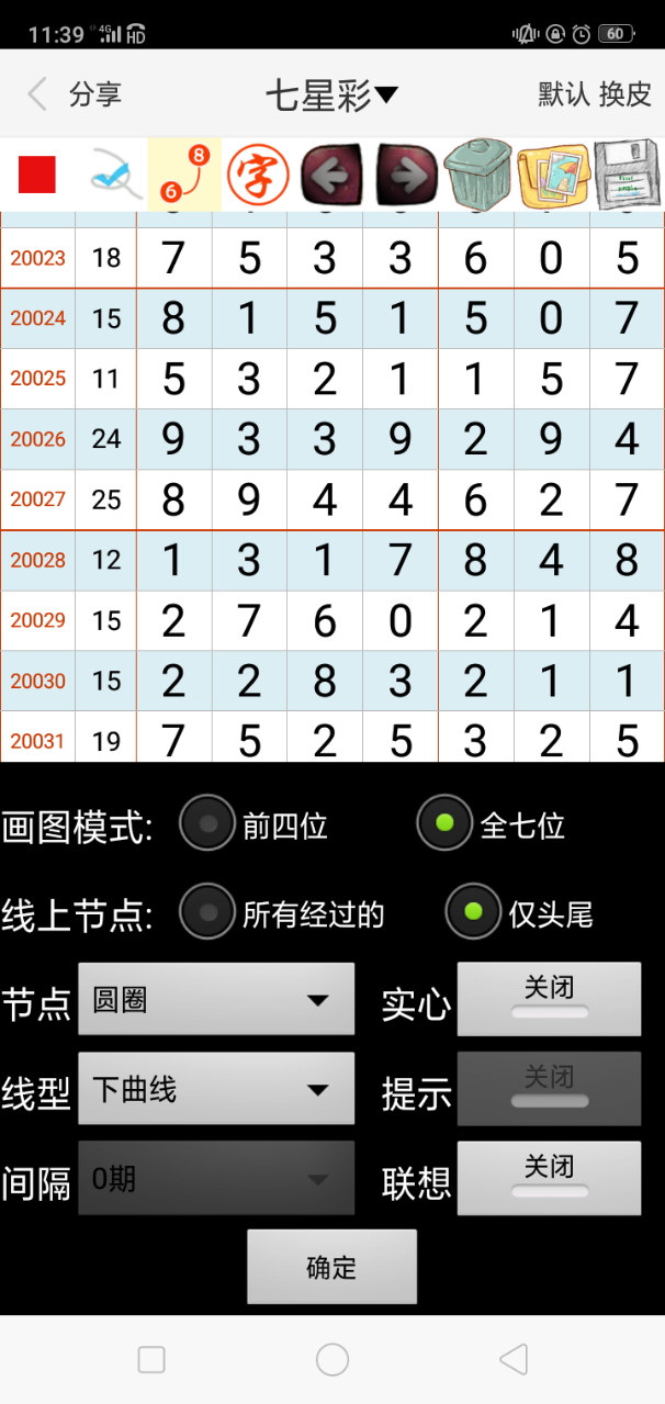 澳門今晚精準(zhǔn)一碼，探索預(yù)測的秘密與博彩文化，澳門精準(zhǔn)預(yù)測一碼揭秘，探索預(yù)測秘密與博彩文化之旅