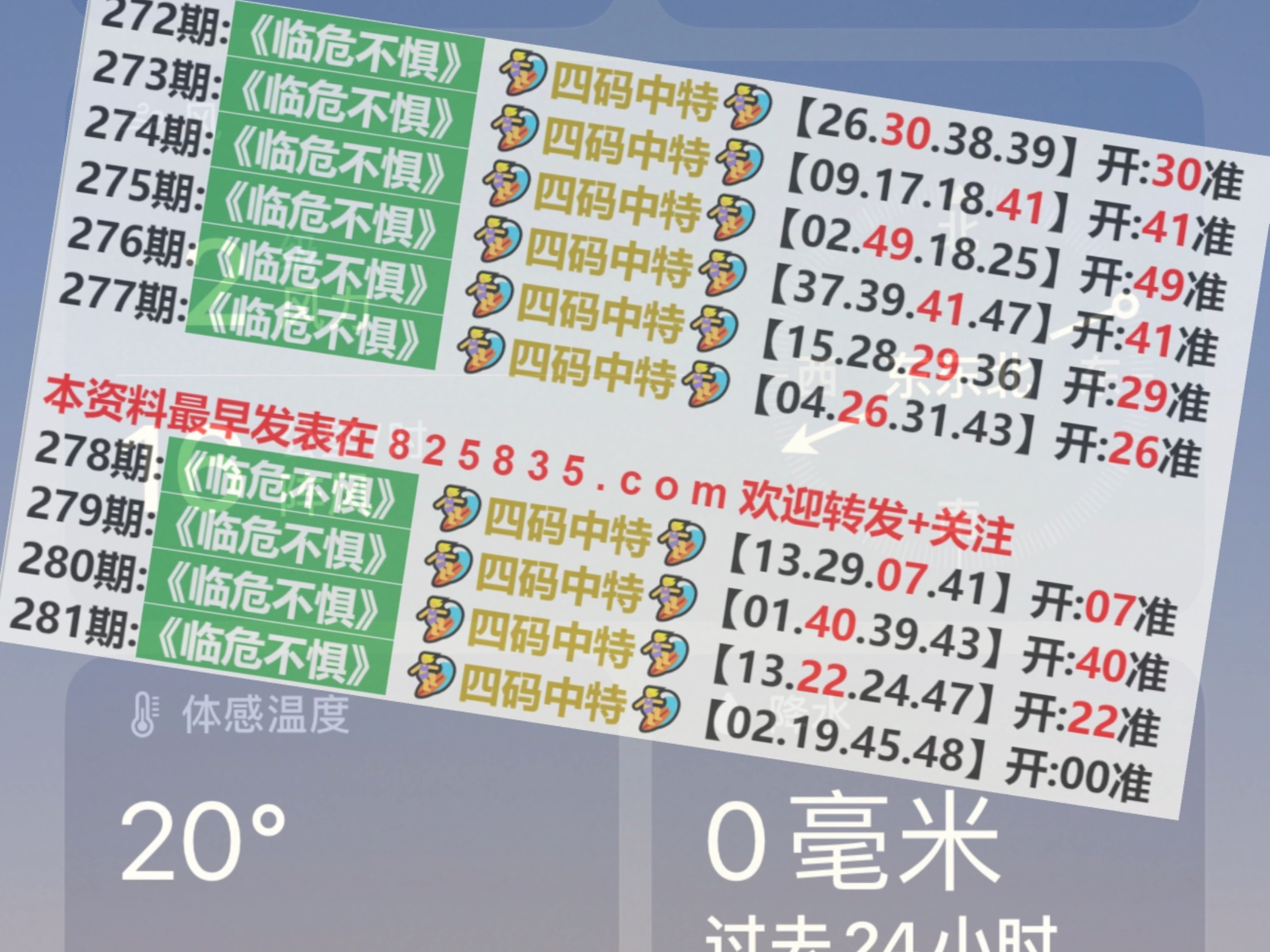 澳門天天開獎大全——探索未來的彩票夢想（2025年展望），澳門彩票夢想展望，未來天天開獎的機遇與挑戰(zhàn)（2025年展望）