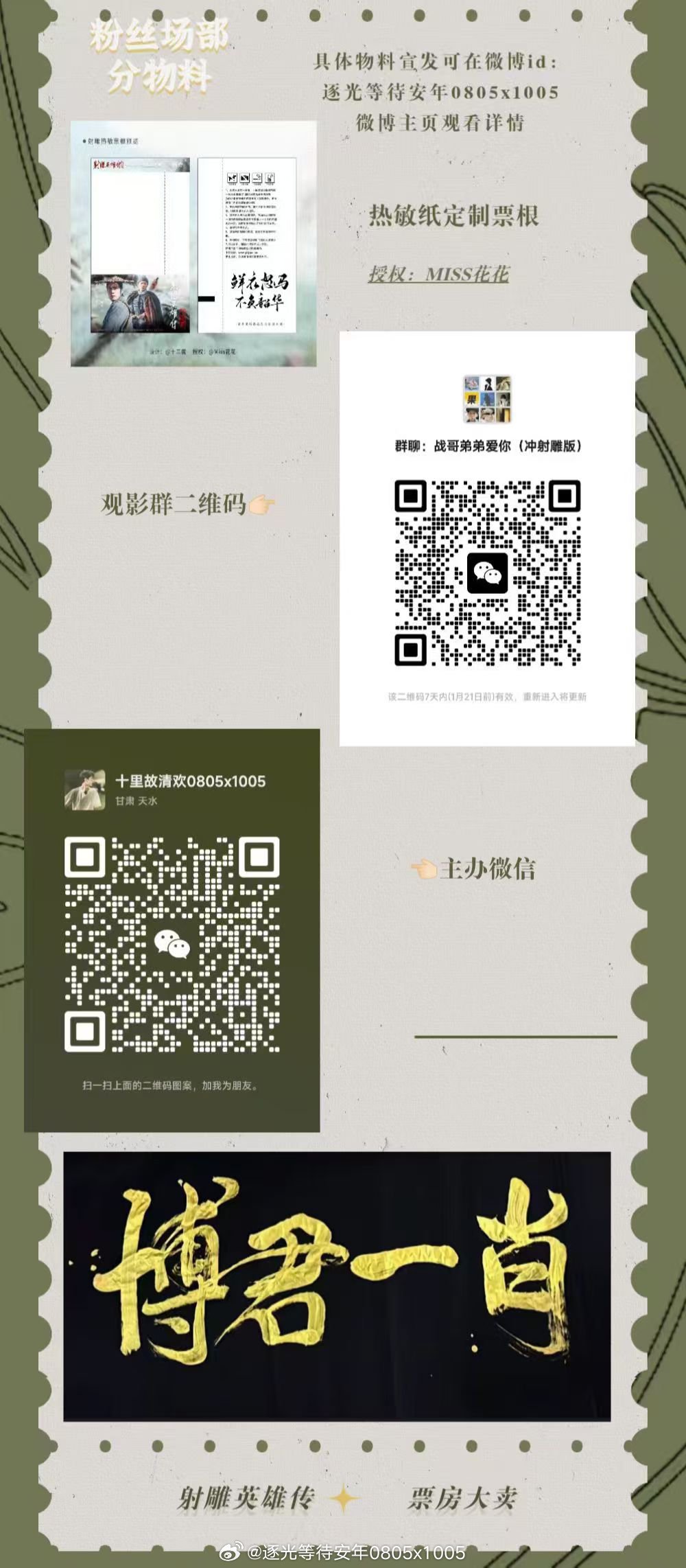 一肖一碼一特，揭秘生肖與特碼的魅力，揭秘生肖與特碼的魅力，一肖一碼一特的奧秘