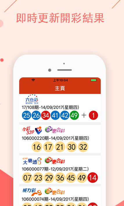 澳門開特馬，開獎(jiǎng)結(jié)果、特色抽獎(jiǎng)的魅力與神秘，澳門特馬開獎(jiǎng)結(jié)果及特色抽獎(jiǎng)的魅力與神秘體驗(yàn)