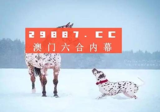 澳門金元寶與圖庫資料，探索2023年澳門資料庫的奧秘與今晚必中一肖一碼，澳門金元寶與圖庫資料揭秘，探索資料庫奧秘與今晚必中一肖一碼預測