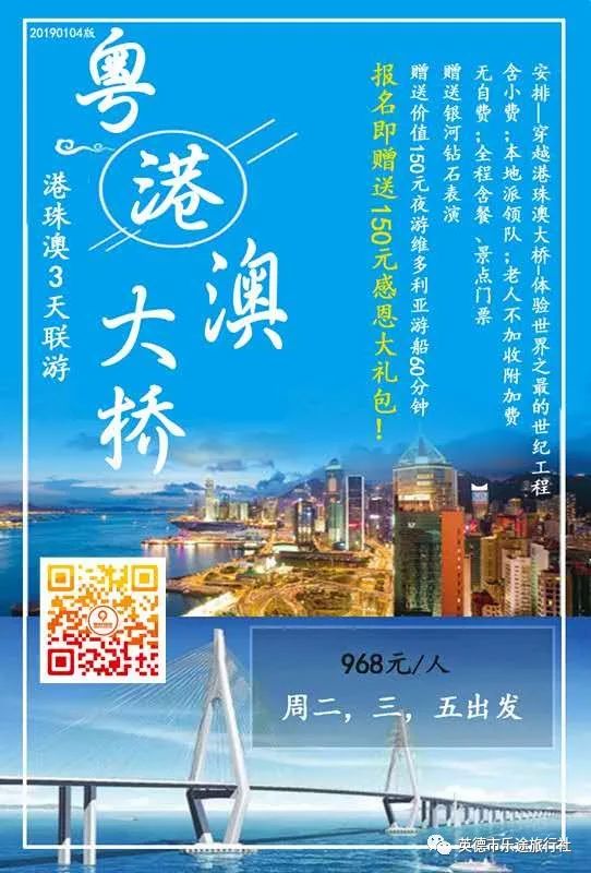 香港澳門(mén)鐵算開(kāi)獎(jiǎng)——彩票背后的秘密與策略，香港澳門(mén)彩票開(kāi)獎(jiǎng)揭秘，背后的秘密與策略探究