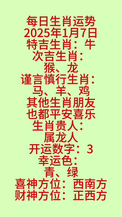 揭秘未來命運之輪，2025開特馬最準確一肖預測，揭秘未來命運之輪，2025特馬最準確生肖預測