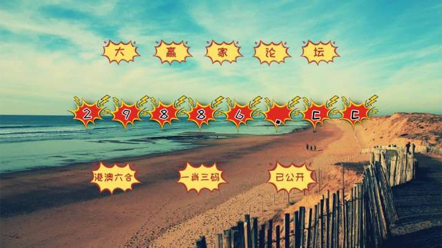 神算挖呀挖，探索圖庫(kù)世界，快速開獎(jiǎng)與澳門今晚必中一肖一碼的秘密，神算探索圖庫(kù)世界，快速開獎(jiǎng)與澳門今晚必中一肖一碼的秘密揭秘