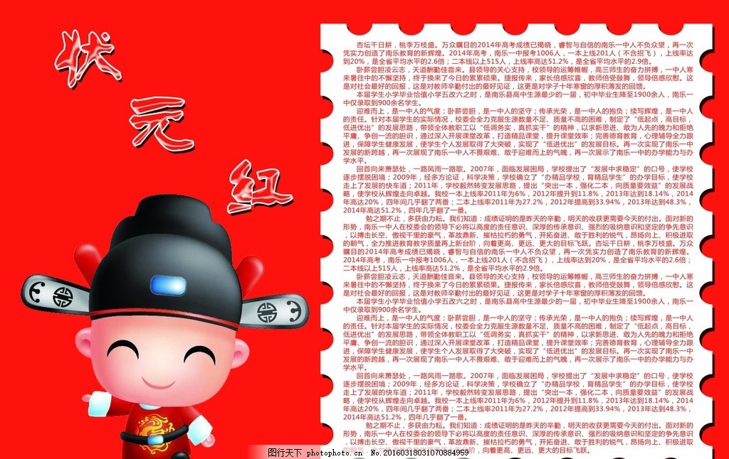 狀元紅一肖一碼最準(zhǔn)版本——揭秘精準(zhǔn)預(yù)測的秘密，揭秘狀元紅一肖一碼最準(zhǔn)版本，精準(zhǔn)預(yù)測的秘密探索