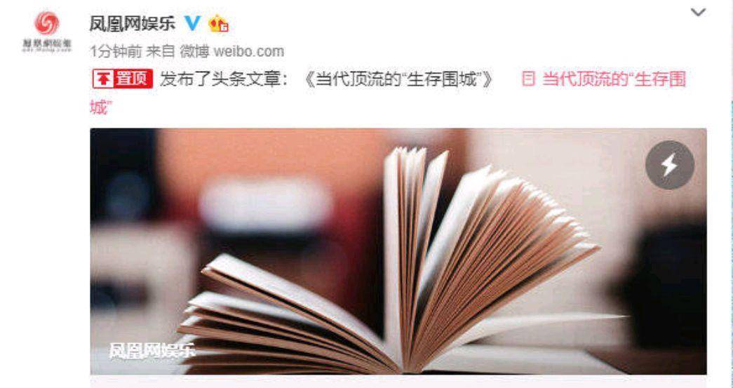 揭秘最準一碼一肖，揭秘背后的秘密與真相，鳳凰網(wǎng)獨家解析，獨家揭秘，一碼一肖預測真相與秘密解析，鳳凰網(wǎng)權(quán)威解讀