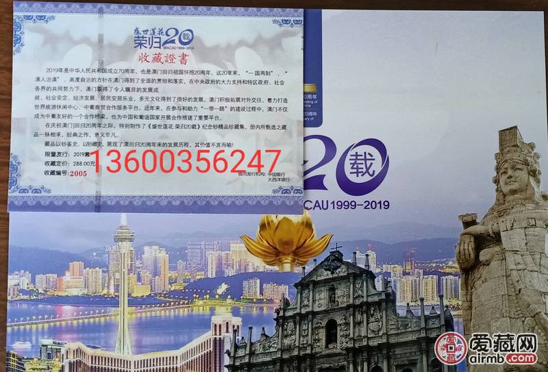 香港新澳門，探索最正版肖的魅力，香港新澳門，探索正版肖的魅力之旅