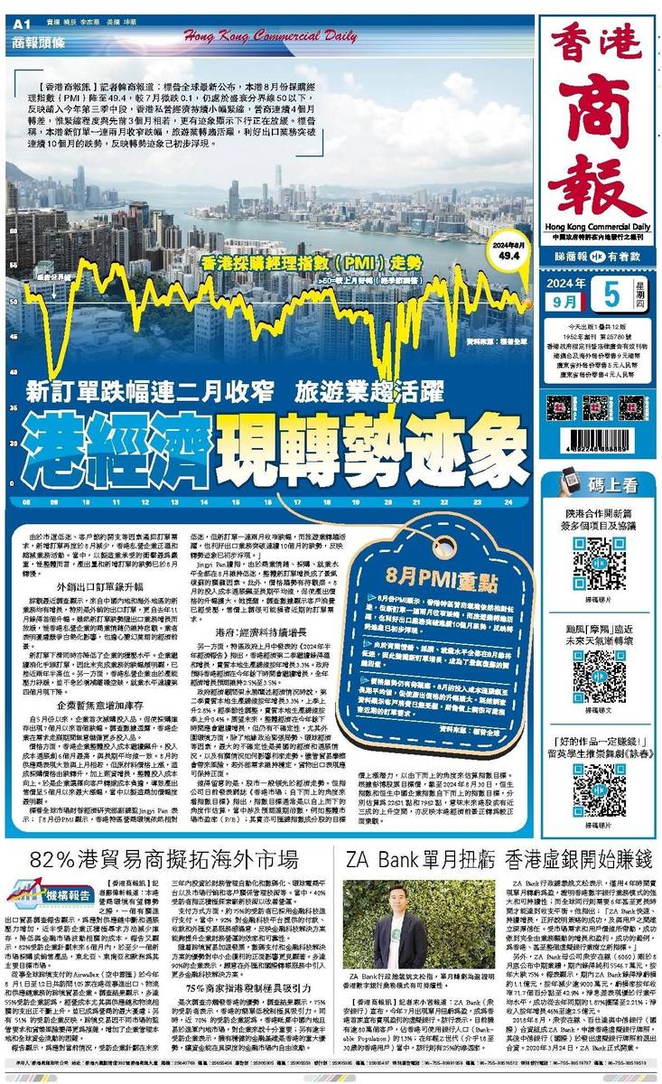 香港二四六天天開獎免費結(jié)果，深度解析與預(yù)測，香港二四六天天開獎結(jié)果深度解析與預(yù)測，免費開獎結(jié)果探討
