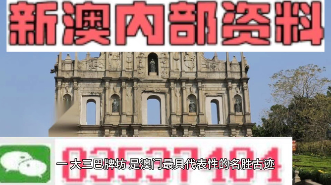 探索未來(lái)，揭秘澳門2025最精準(zhǔn)資料，揭秘澳門2025最精準(zhǔn)資料，探索未來(lái)之門開啟