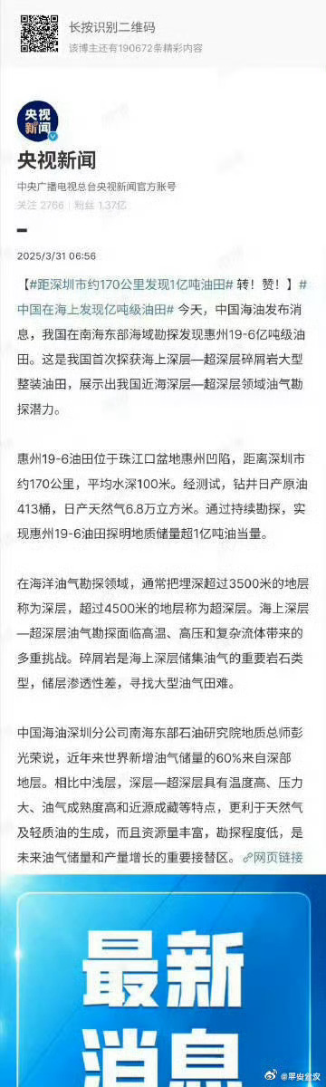 一肖一碼一一肖一子在深圳的獨(dú)特魅力與探索，深圳獨(dú)特魅力揭秘，一肖一碼一一肖一子的探索之旅