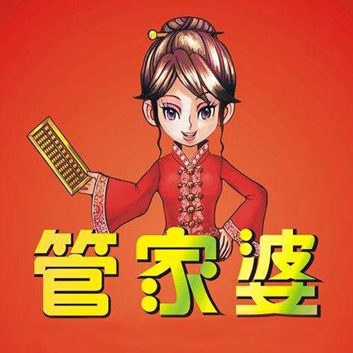 探索精準管家婆，免費動態(tài)詞語管理解決方案 777888的秘密，揭秘精準管家婆，動態(tài)詞語管理解決方案的秘密與優(yōu)勢