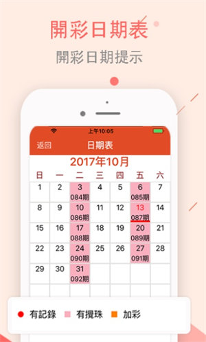 新澳門特生肖走勢圖及其相關SEO解讀，澳門特生肖走勢圖解析與SEO解讀指南
