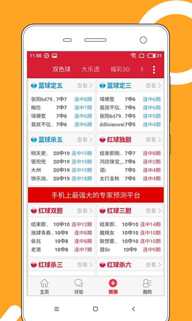 2025年全新澳門天天彩大全，探索彩票的奧秘與魅力，揭秘彩票奧秘，體驗(yàn)澳門天天彩的魅力，2025年全新指南