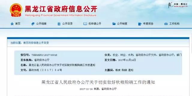 新奧集團(tuán)2025年免資料費(fèi)信息，全面解析與深度洞察