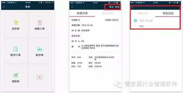 探索管家婆100期期中管家2025，全新功能與優(yōu)勢解析，管家婆100期期中管家2025全新功能與優(yōu)勢深度解析