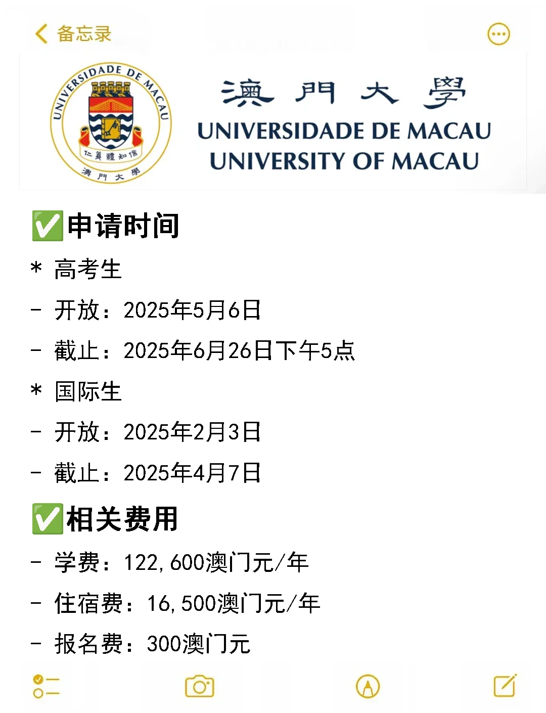 澳門彩票中心，探索2025年澳門搖號(hào)記錄的歷史與未來，澳門彩票中心，回顧歷史，展望未來的澳門彩票搖號(hào)記錄（2025年展望）
