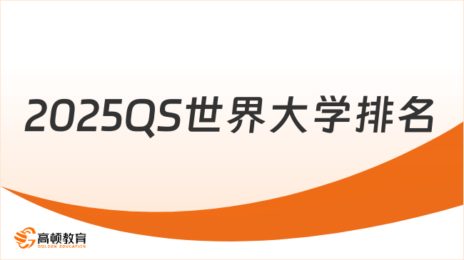 新奧2025最新資料圖，深度解析與前景展望，新奧2025最新資料圖深度解析及未來前景展望