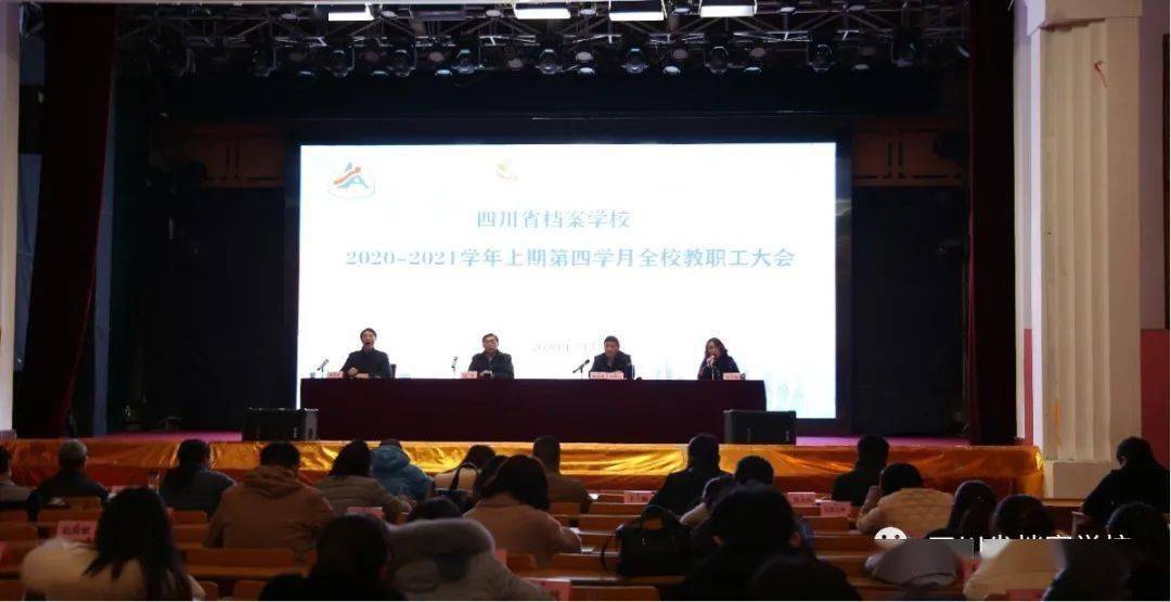 探索未來趨勢，聚焦濠江論壇的獨(dú)家解析——79456期資料與未來展望，獨(dú)家解析，濠江論壇展望未來趨勢——79456期資料深度解讀與未來展望