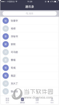 新澳2025全年正版資料全面解析與SEO優(yōu)化策略，新澳2025全年正版資料深度解析與SEO優(yōu)化攻略