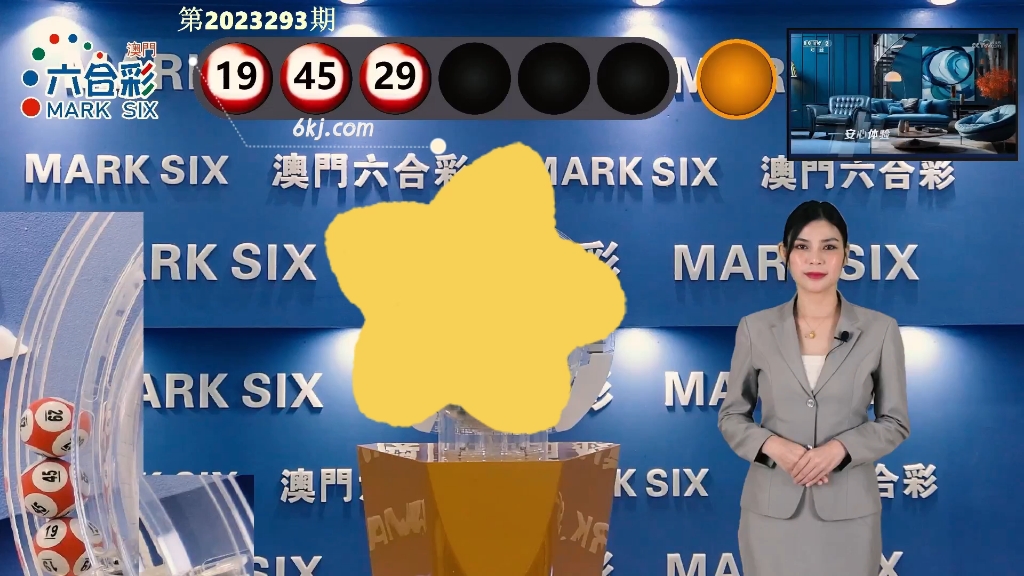 澳門開獎結(jié)果2025年，探索彩票背后的秘密與策略分析，澳門開獎結(jié)果2025年深度解析，彩票背后的秘密與策略探索