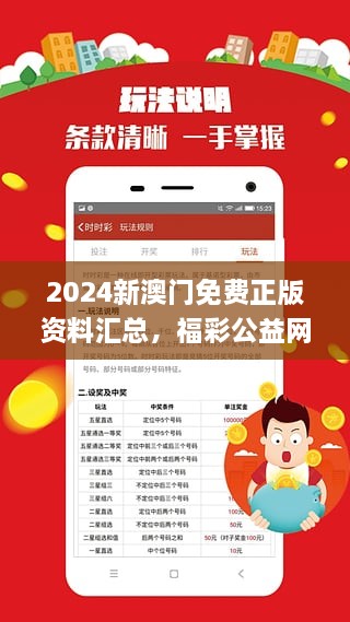 2025新奧正版資料兔費(fèi)獲取指南，2025新奧正版資料免費(fèi)獲取攻略