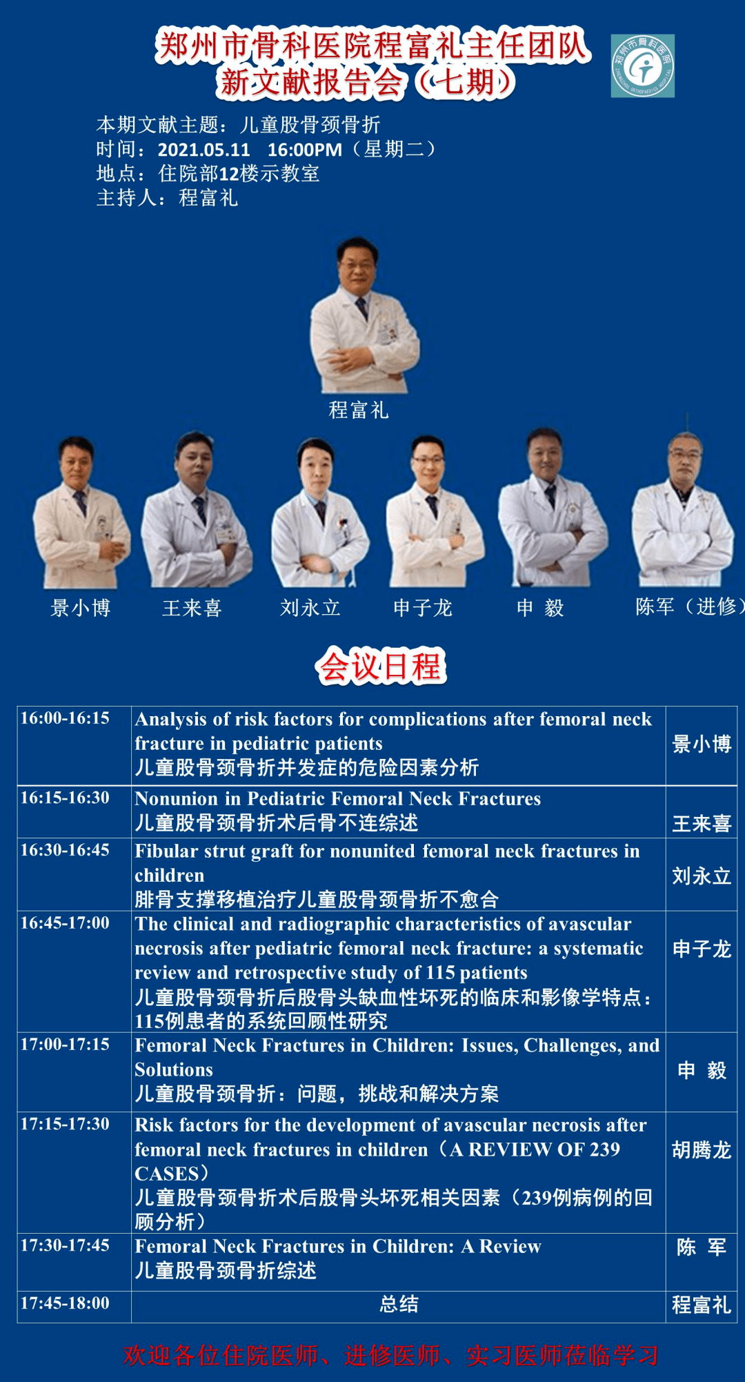 新澳彩資料免費(fèi)資料大全33圖庫，全面解析與實(shí)用指南，新澳彩資料解析與實(shí)用指南，免費(fèi)資料大全與圖庫33展示