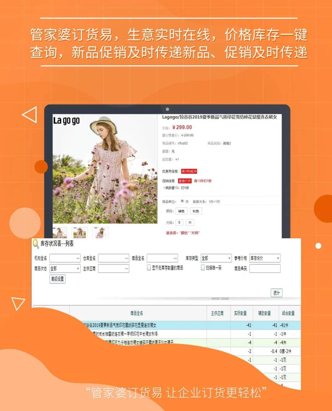探索精準(zhǔn)管家婆免費(fèi)版特色，77777與88888的魅力所在，精準(zhǔn)管家婆免費(fèi)版深度解析，77777與88888的魅力特色