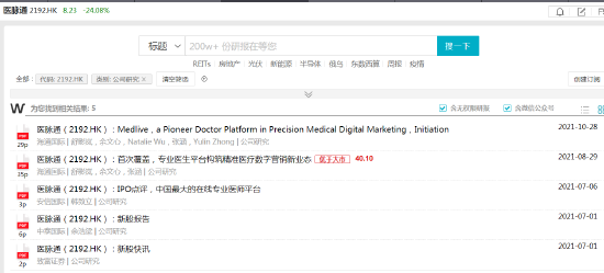 揭秘7777788888精準(zhǔn)新傳真背后的秘密與優(yōu)勢，揭秘精準(zhǔn)新傳真7777788888的秘密與優(yōu)勢