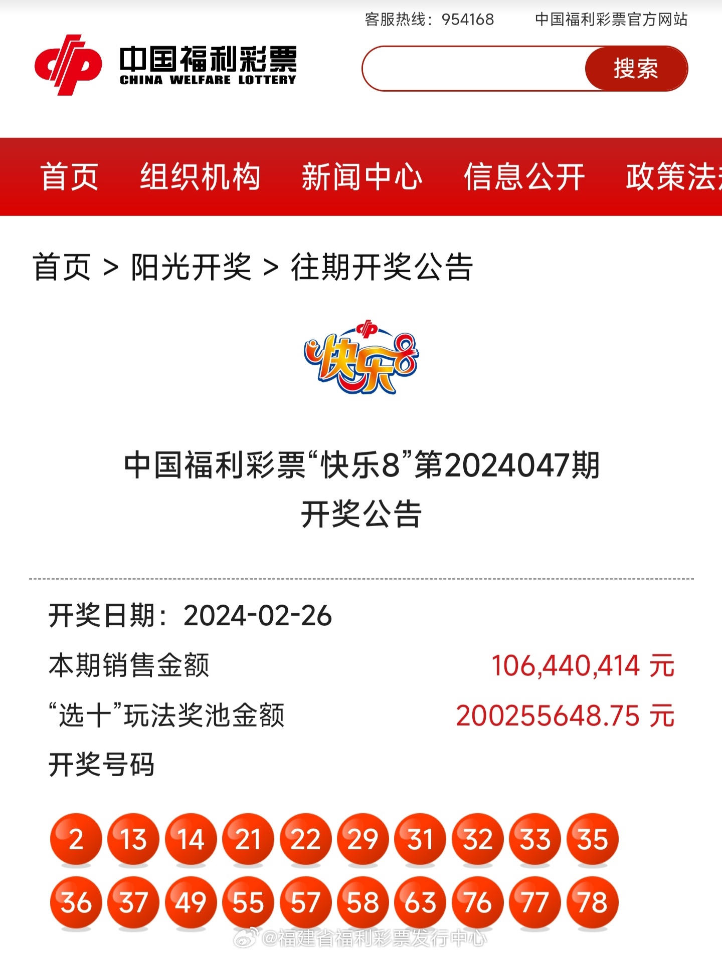 揭秘4987鐵算結(jié)果及最新開獎(jiǎng)信息，小秘笈助你贏大獎(jiǎng)！，揭秘4987鐵算結(jié)果及最新開獎(jiǎng)信息，小秘笈助你輕松贏大獎(jiǎng)！