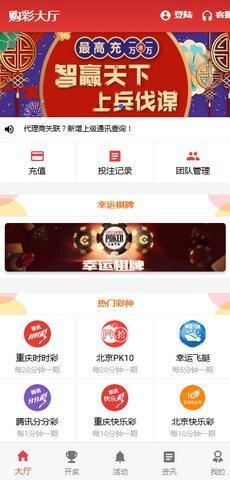 揭秘7777788888王中王開(kāi)獎(jiǎng)與二四六開(kāi)獎(jiǎng)的神秘面紗，揭秘王中王與二四六開(kāi)獎(jiǎng)的神秘面紗，探索彩票背后的真相