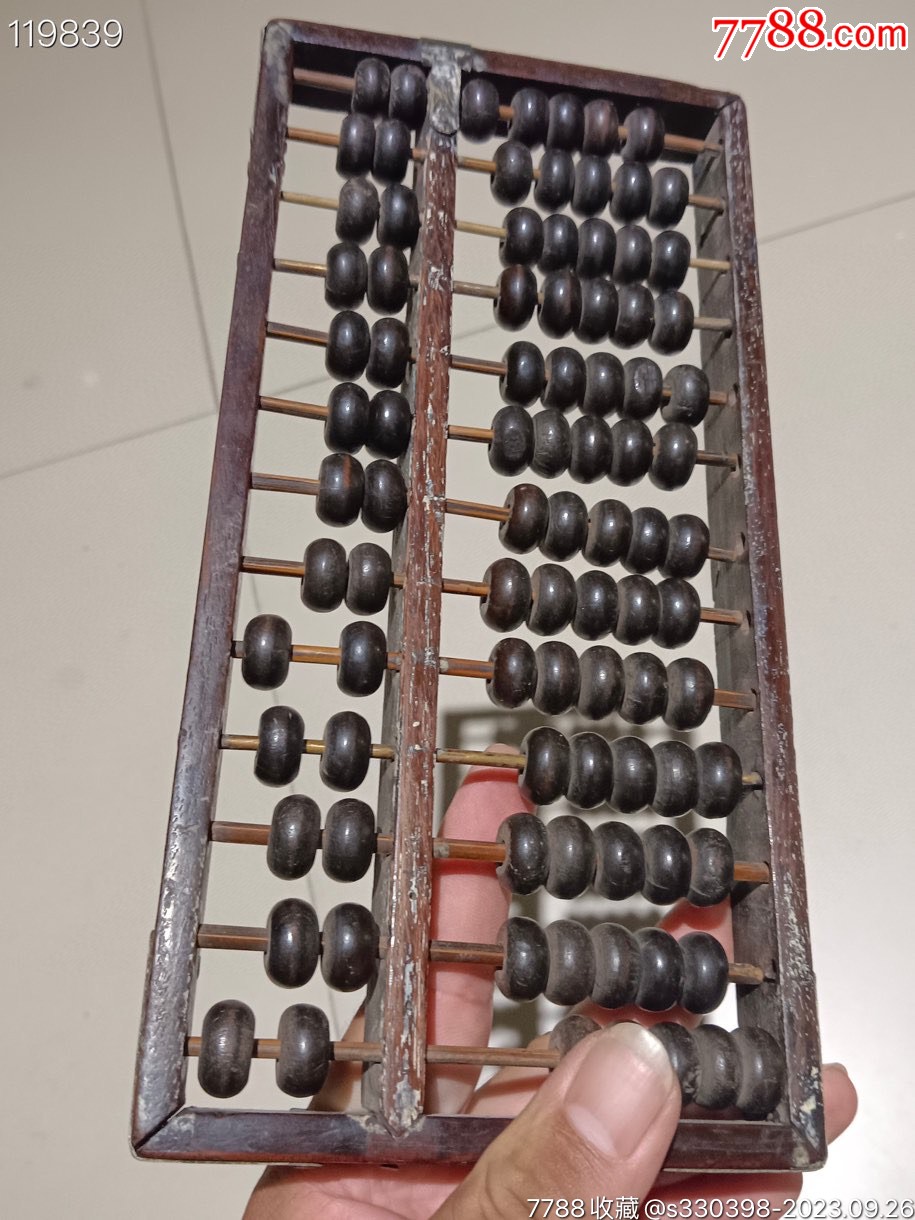 鐵算算盤44887管家婆，一站式財務管理解決方案，鐵算算盤管家婆，一站式財務管理解決方案