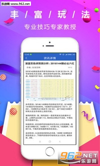 管家婆彩票，探索數(shù)字彩票的新世界，管家婆彩票，數(shù)字彩票新世界探索之旅