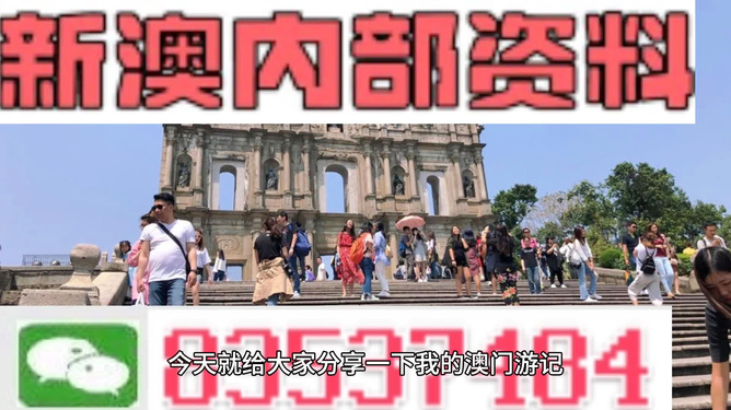 新澳門四肖三肖必開精準(zhǔn)——揭秘彩票預(yù)測真相，揭秘新澳門彩票預(yù)測真相，四肖三肖必開精準(zhǔn)解析