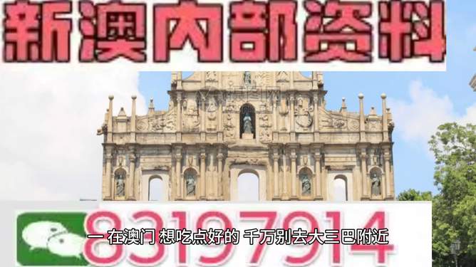 芳草地澳門正版免費資料，探索與獲取指南，芳草地澳門正版資料探索與免費獲取指南